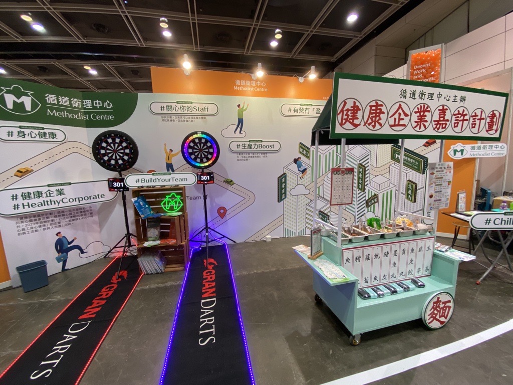 Methodist Centre joined S+ Expo 2024 organized by HKCSS